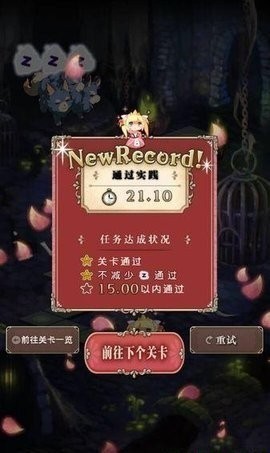 野丫头和魔王城