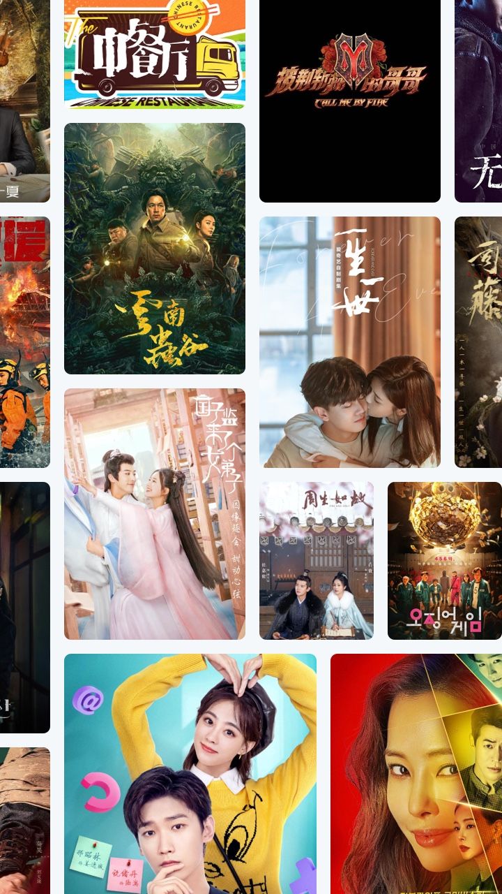 hei咻视频免费版