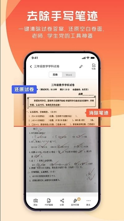 极光PDF