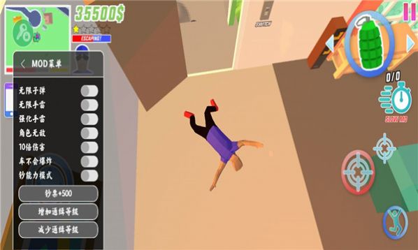 沙雕模拟器无限金币版