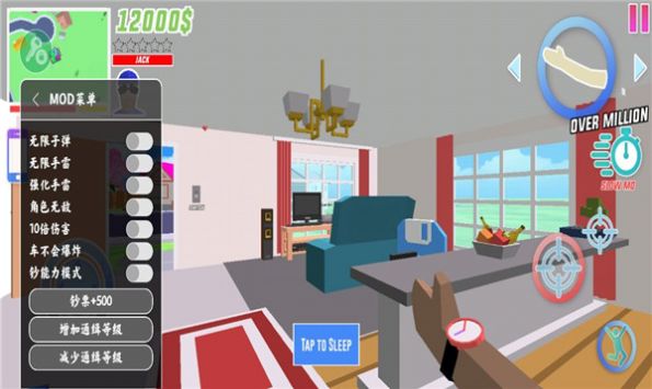 沙雕模拟器无限金币版