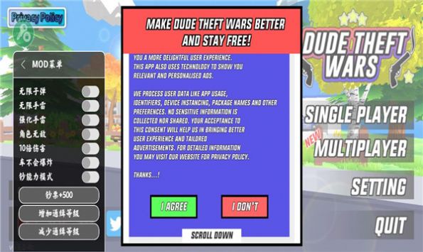 沙雕模拟器无限金币版