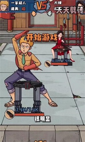 天天劈砖免广告