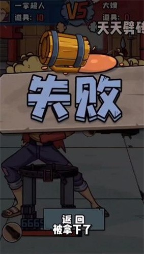 天天劈砖免广告