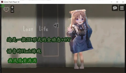 lostllife另外两个女孩