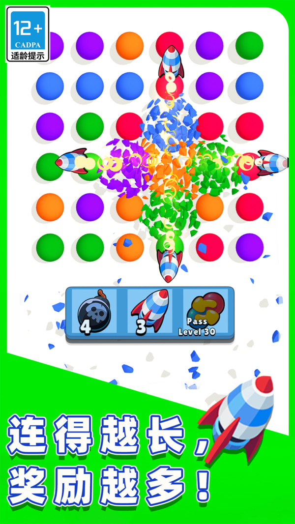 开心模拟器小游戏