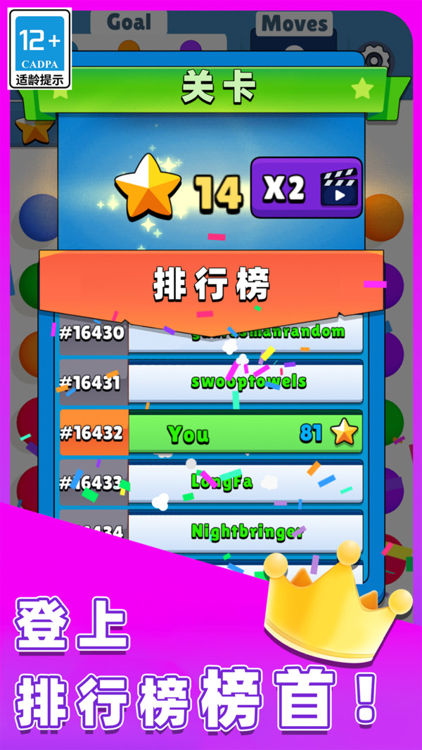 开心模拟器小游戏