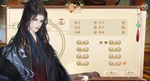 渣皇本 色金手指免费版