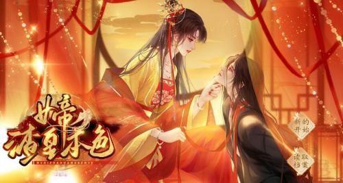 渣皇本 色金手指免费版