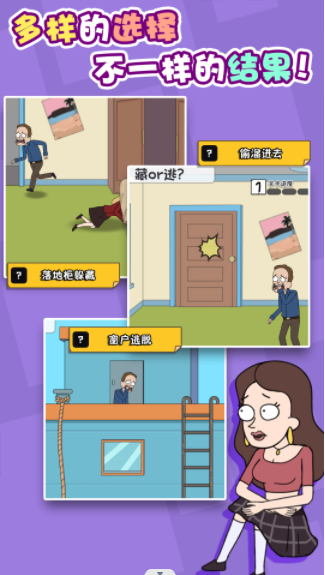 男主逃脱记游戏