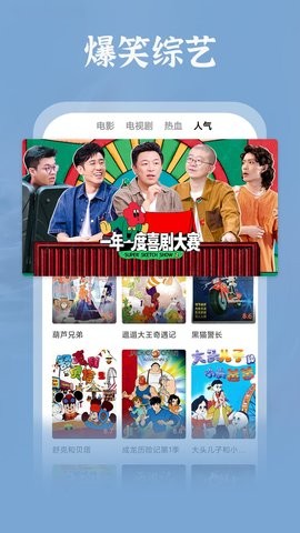 番茄 影视TV电视版