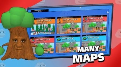 缠斗迷因（Brawl Memes）