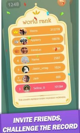 弹跳旅行者（Traveller Jump）