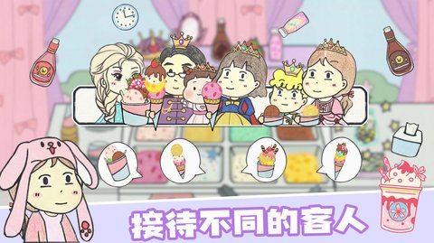 米加迷你商店购物