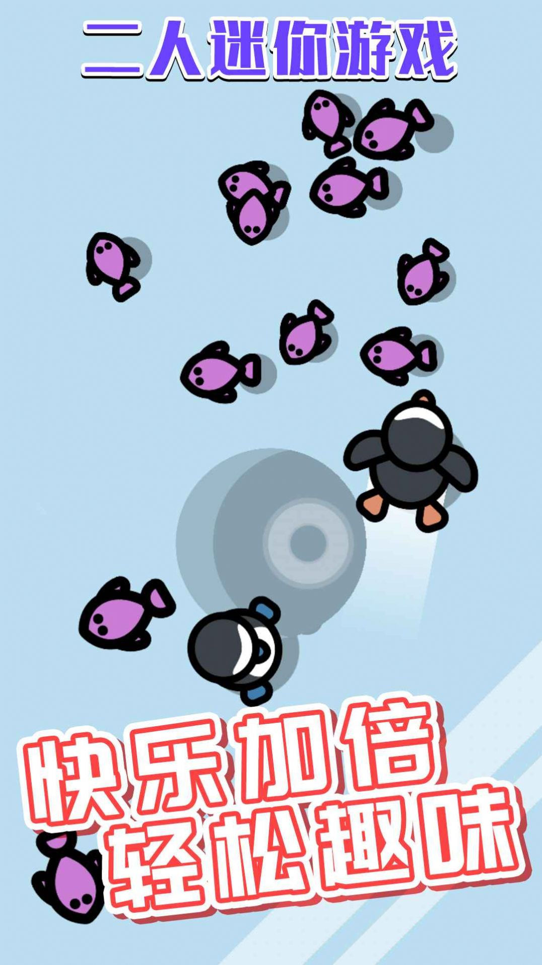 挑战大合集游戏