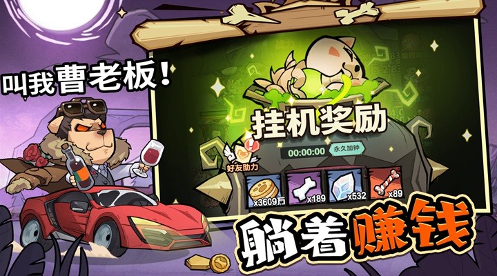 王者猎人应用宝版