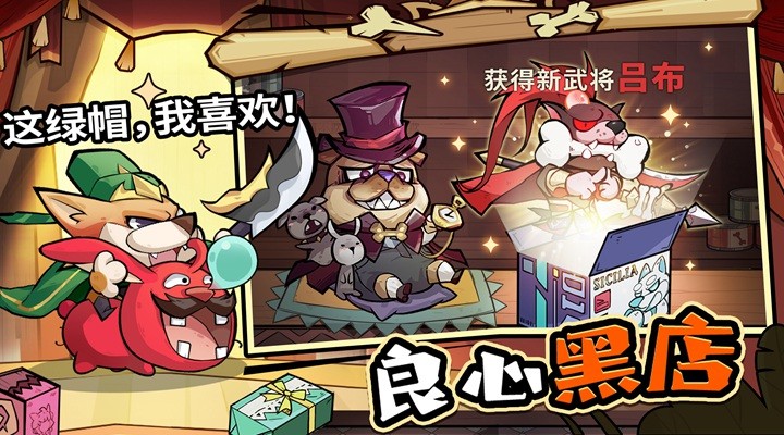 王者猎人应用宝版