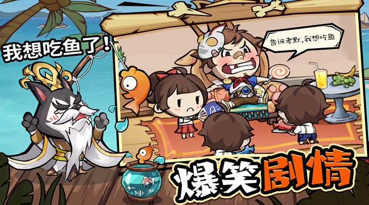 王者猎人应用宝版