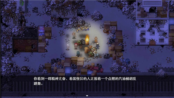 残世界的鸢尾花完整版