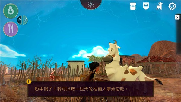 艾力达中文菜单