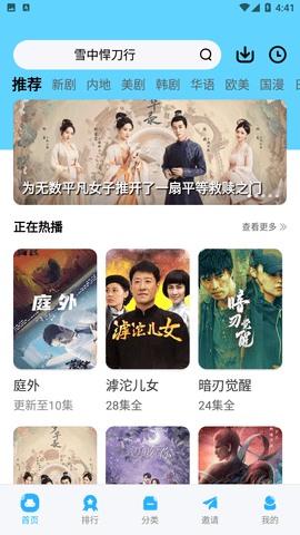 河马视频免广告