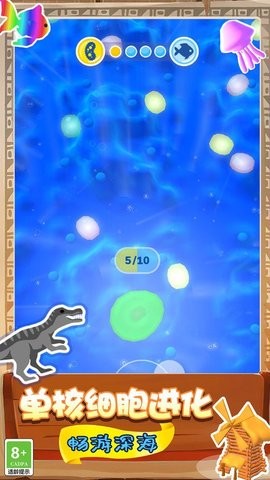 生物起源模拟器