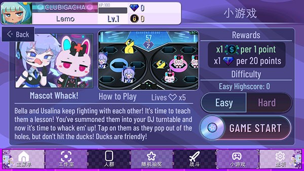 加查Nox完美汉化版