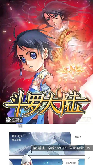 36漫画app下载安装官方正版