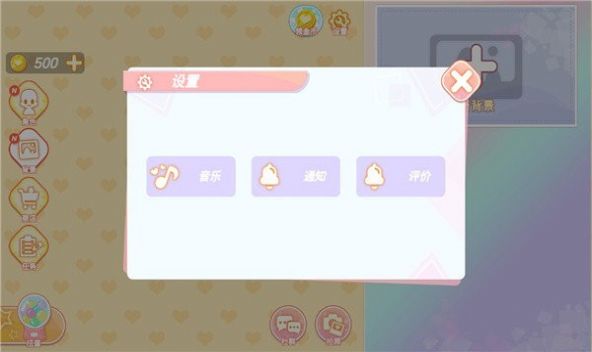 yoyo娃娃装扮小屋游戏