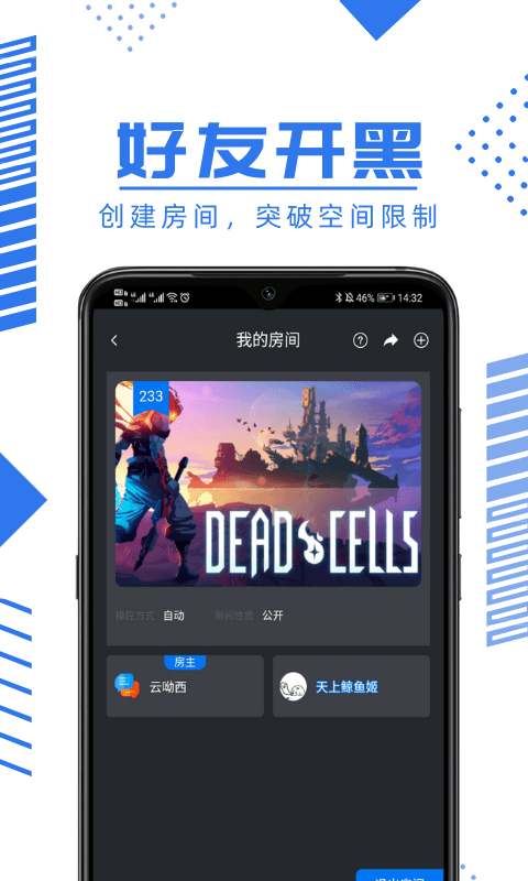 鲸云漫游云游戏app最新版