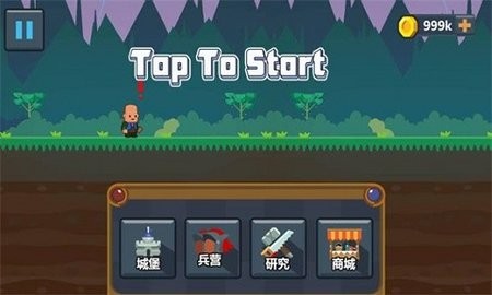 小兵出击内置功能菜单