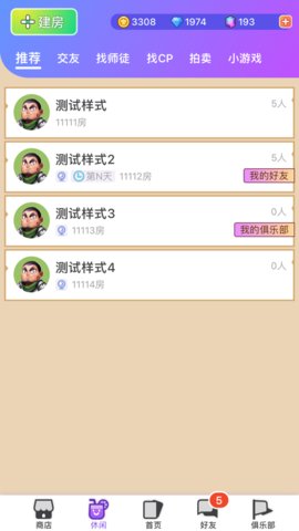 饭狼官方正版最新免费安卓