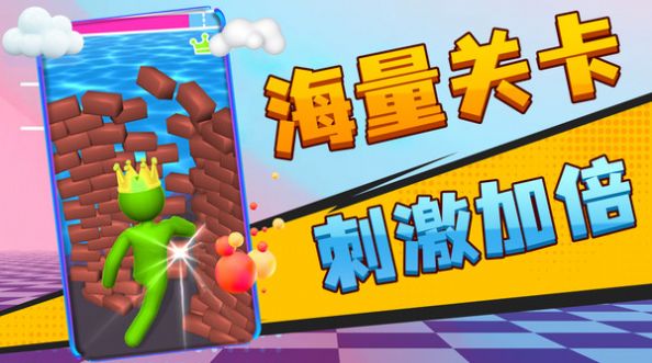 小老弟冲冲冲游戏