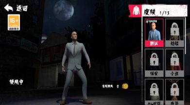 逃离像素之家游戏