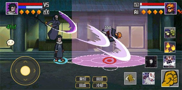 u鼬神像素火影最新版