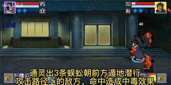 像素火影卡卡西版本