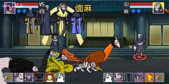 像素火影卡卡西版本