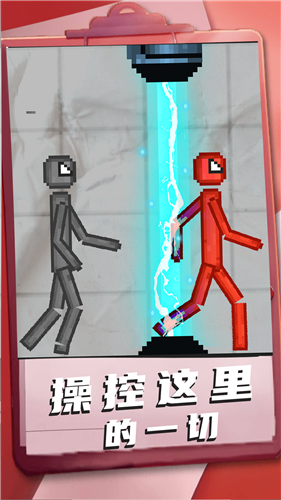 3D沙盒世界汉化版