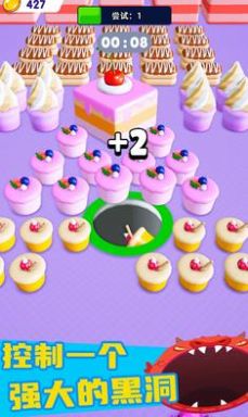 黑洞与分类游戏