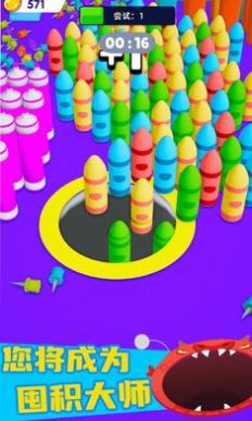 黑洞与分类游戏