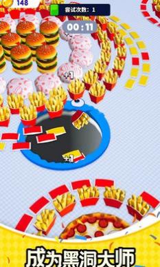 黑洞与分类游戏