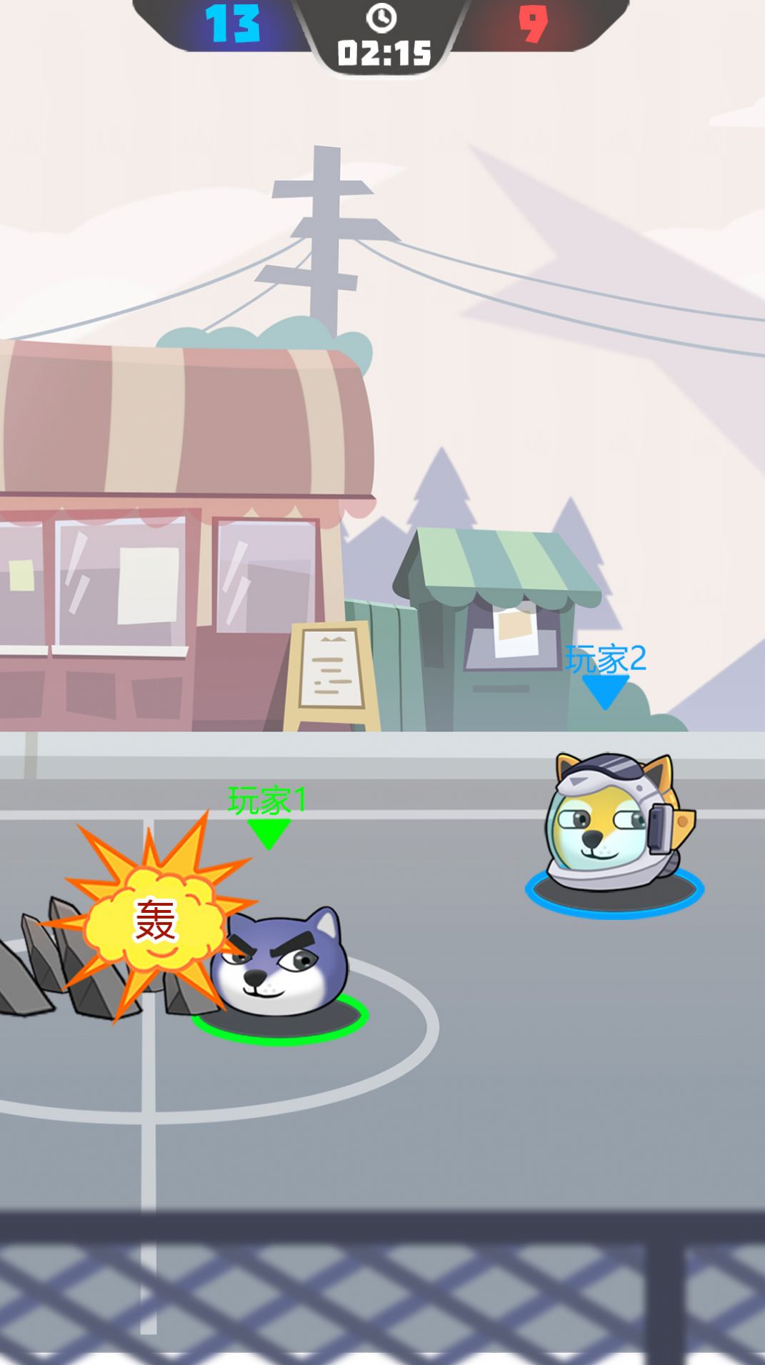 趣味双人篮球游戏