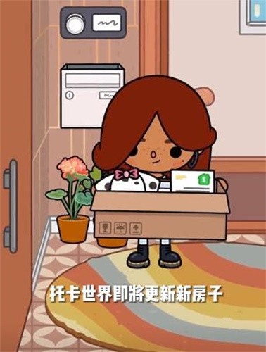 托卡世界7个房间版