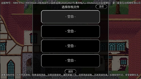 魔法洞穴2汉化版