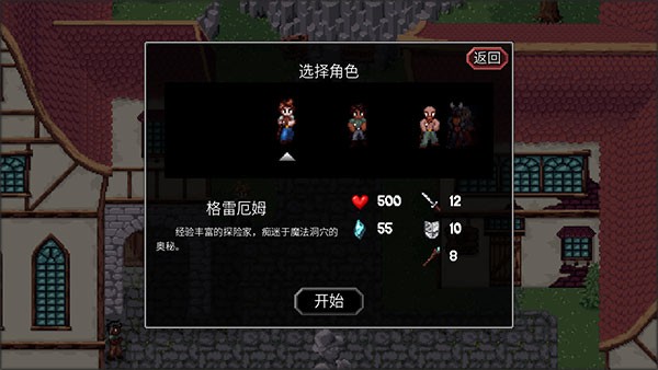 魔法洞穴2汉化版