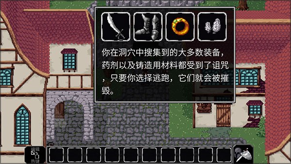 魔法洞穴2汉化版
