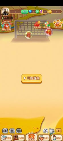 成语冲啊冲游戏