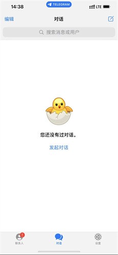 纸飞机app中文版