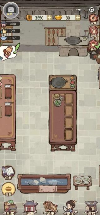 武林小客栈游戏免广告