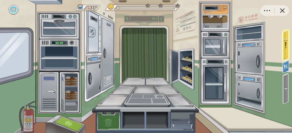 时代绿皮火车游戏